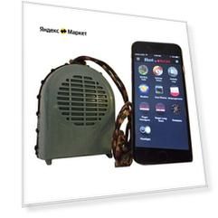 Динамик I-Hunt XSB, Bluetooth, 100dB EDIHXSB Altus Brands EDIHXSB