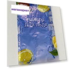 Пакеты для заморозки льда Master Chef 192 шт