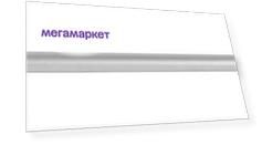 Дождеватель круговой RACO 4260-55/644C