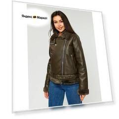 Дубленка женская E-Lisman&ZG, размер 3XL, хаки