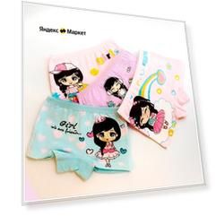 Трусы для девочки, трусы-шорты для девочек 4 шт L, подарок на новый ГОД дочке, внучке анимэ