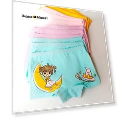 Трусы для девочки, трусы-шорты для девочек 12 шт L, подарок на новый ГОД дочке, внучке анимэ