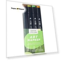Маркеры художественные 2-х сторонние 12 цветов Green colors Artlavka 7434373 .