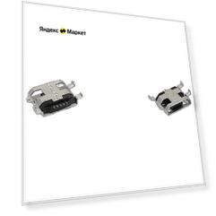 Разъем Micro USB для Micromax A69 A28 A61 A091 A94 A114R A118R
