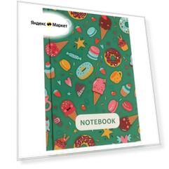 Блокнот А6, 40 листов в клетку Candy Notebook, твёрдая обложка, блок офсет