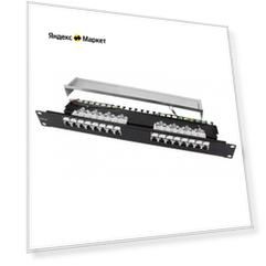 Патч-панель Hyperline PP3-19-16-8P8C-C5E-SH-110D