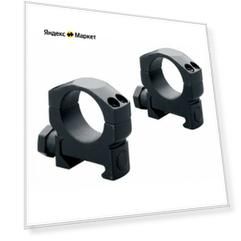Кольца стальные Leupold Mark 4 на Weaver 30 мм, средние 61049 Leupold 61049