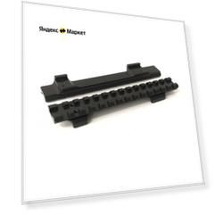 Планка Rusan Picatinny Steyr SSG 69 20MOA (010-10-20MOA) 00012168 Rusan 00012168