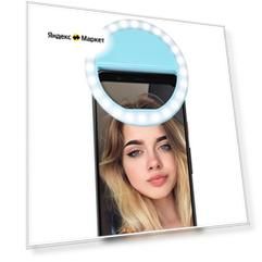 Мини кольцевая лампа на телефон для селфи / Селфи-лампа для смартфона / Подсветка для фото Selfie ring light, голубой