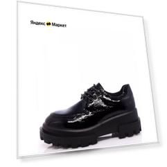 Ботинки для девочки Ulet TD-2020-2-1V, Размер 35