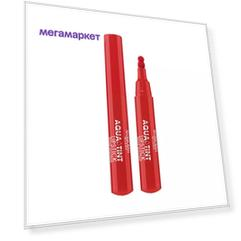 Тинт для губ Deborah Milano Aqua Tint Lipstick 04 Красный 2,5 г