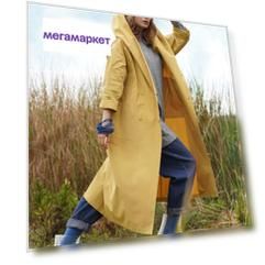 Дождевик женский HE-QA T809 желтый 36 EU (доставка из-за рубежа)