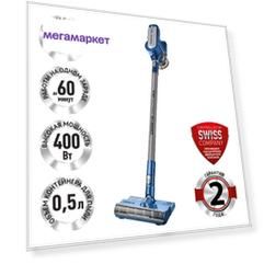 Пылесос Polaris PVCS 7000 серый, синий