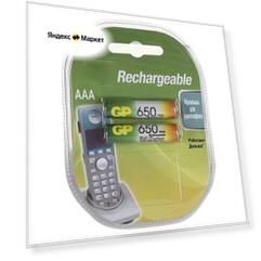 Аккумулятор AAA - GP 65AAAHC-2DECRC2