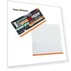 Конверт для денег "Я денежку тебе дарю"