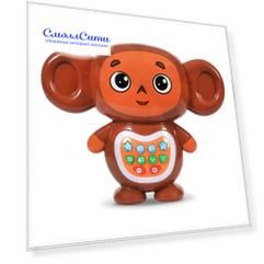Интерактивная игрушка Чебурашка-сказочник
