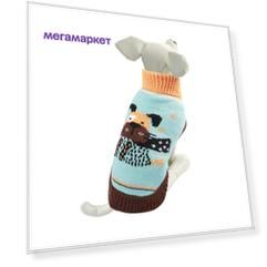 Свитер для собак TRIOL Собачка XS, голубой, размер 20см