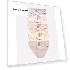 Набор трусов для девочки Donella, DN4171PY размер 4, цвет микс