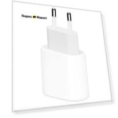 Сетевое зарядное устройство Apple A2347, USB type-C, белый [mhje3zm/a]