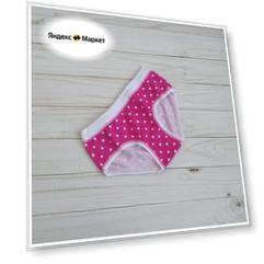 Трусы для девочки Jadea 431, размер 7-8, голубой (голубой)