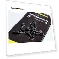 Вертлюг быстросьемный с кольцом Ridge Monkey Quick Change Rotator Swivel 8шт Size 11 2020