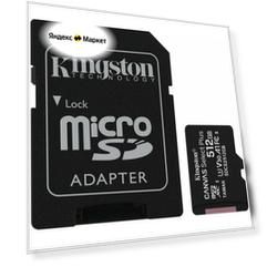 Карта памяти microSDXC UHS-I U3 Kingston Canvas Select Plus 512 ГБ, 100 МБ/с, SDCS2/512GB, 1 шт., переходник SD