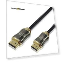 Кабель Telecom HDMI 19M/M,ver. 2.1, 8K@60 Hz 1m (TCG255-1M)
