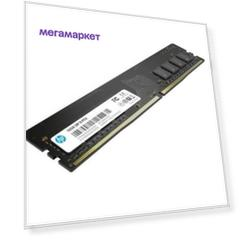 Оперативная память HP V2 32Gb DDR4 2666MHz (18X17AA)