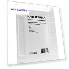 Шампунь HAIR REPUBLIC для увлажнения и питания 5000 мл