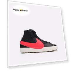 Кеды Nike BLAZER MID '77 JUMBO ART.DD3111-001 9US