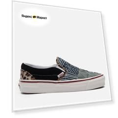 Кеды Vans Classic Slip-On 98 DX Anaheim Factory зелёный , Размер 40.5 EU