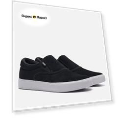 Кроссовки Nike SB Zoom Verona Slip чёрный, Размер 37.5 EU