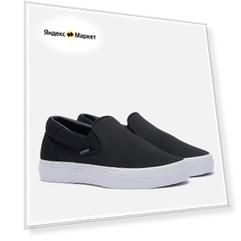 Мужские кеды Lacoste Jump Serve Canvas Slip-On чёрный , Размер 45 EU