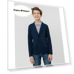 Пиджак классического кроя Button Blue 221BBBS19011000 Синий 140