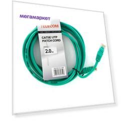 Патч-корд TELECOM UTP CAT5е, зеленый, 2м