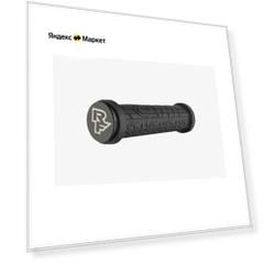 Ручки Race Face Grippler 33mm Lock On Grips Black
