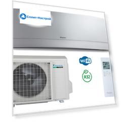 Кондиционер DAIKIN EMURA Inverter FTXJ50MS/RXJ50N Сплит-система
