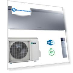Кондиционер DAIKIN EMURA NEW FULL DC Inverter FTXJ35A(S)/RXJ35A Сплит-система