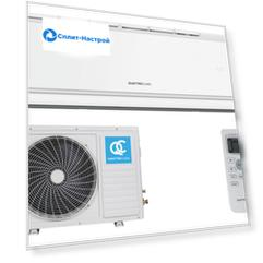 Кондиционер QuattroClima MONSONE Inverter QV-M18WAE/QN-M18WAE Сплит-система