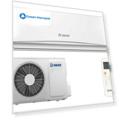Кондиционер SAKATA Liberty 2 DC Inverter SIE-60SGC/SOE-60VGC Сплит-система