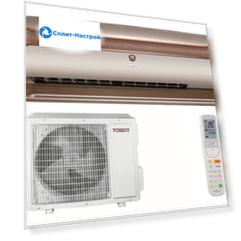 Кондиционер TOSOT TRIANGLE Gold Inverter T09H-STR/I-G/T09H-STR/O Сплит-система