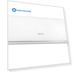 Мульти сплит-система Hisense PREMIUM DESIGN FREE MATCH DC Inverter AMS-09UW4RVETG00                     Настенный внутренний блок