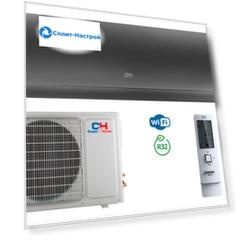 Тепловой насос Cooper&Hunter Daytona Black DC Inverter CH-S18FTXD-BL