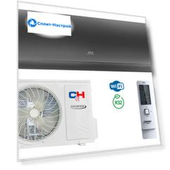 Тепловой насос Cooper&Hunter Daytona Black DC Inverter CH-S12FTXD-BL