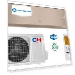 Тепловой насос Cooper&Hunter Supreme Continental Inverter CH-S24FTXAL-GD