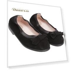 Туфли GIOSEPPO
