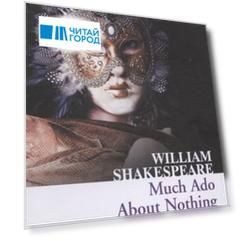 Much Ado About Nothing