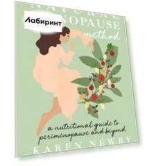 The Natural Menopause Method. A nutritional guide to perimenopause and beyond