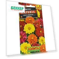 Георгина махровая Маркиза, смесь окрасок Аэлита