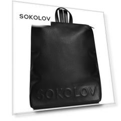 Рюкзак чёрный SOKOLOV из экокожи